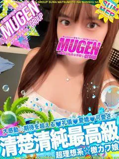 アヤセ［清楚🌟清純🌟