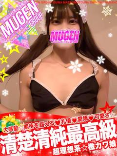 アヤセ［清楚🌟清純🌟最高級］