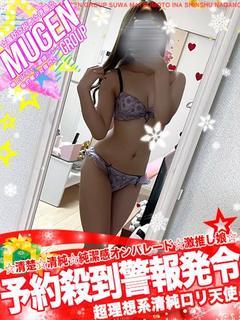 ナミ［必見🔥清楚ピュア娘😍］