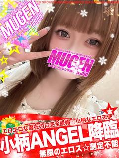 ユア［小柄Angel降臨💘］