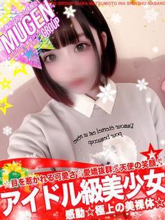 リア［至福の瞬間💖檄カワ娘］