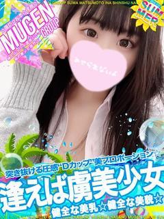 チサト[リピーター続...