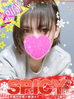 NHあおば［💘SPICY💘］