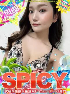 NH橘あいり［💘SP
