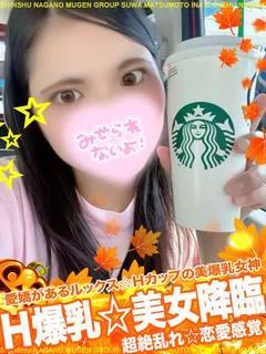 カリン［Ｈ爆乳エロパ
