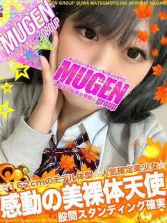 ウララ［至福の瞬間💖