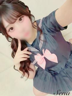 せな