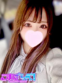 むつみ
