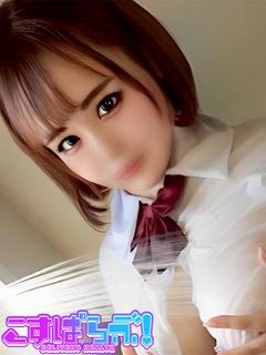 くるみ