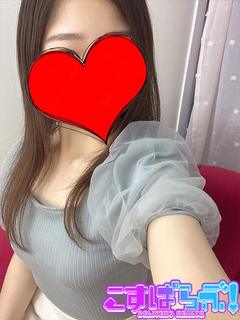 はるな