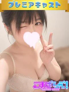 らいむ