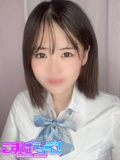 はる