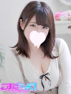 えりか
