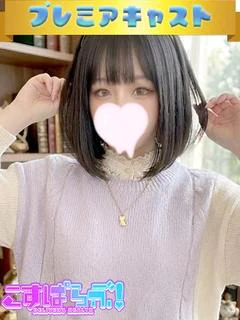けいと