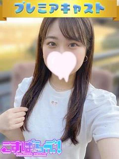 すみれ