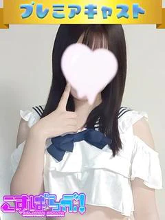 くう
