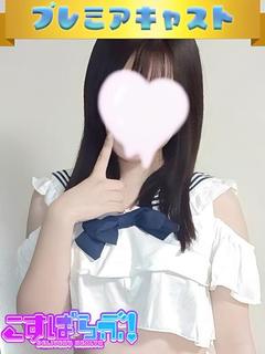 くう