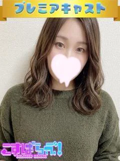 つぼみ