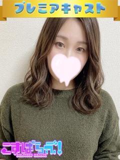 つぼみ