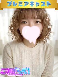 ともみ