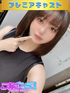 りゅう