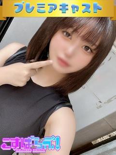 りゅう