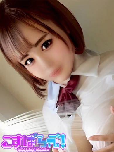 長岡激安デリヘルこすぱらぶ！のくるみ