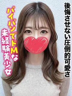 りく★後悔させない圧倒的可愛さ