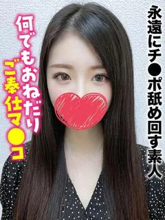 けいと★永遠にチ●ポ舐め回す素人