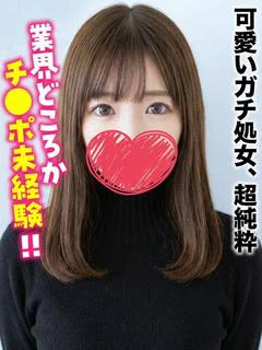 まろ★最高峰の美少女降臨ッ！