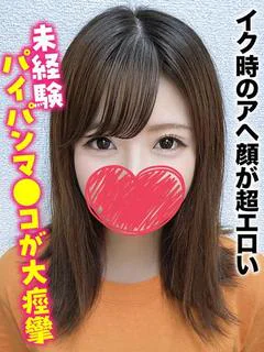 なのか★イク時のアヘ顔が超エロい