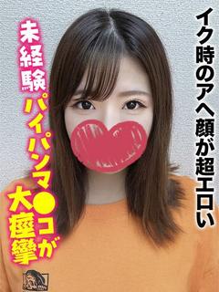 なのか★イク時のアヘ顔が超エロい