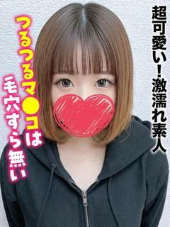 せいら★超可愛い！激濡れ素人