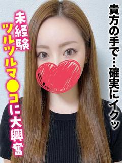 しずく★貴方の手で…...