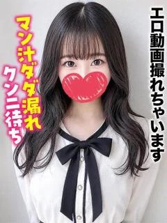 みらい