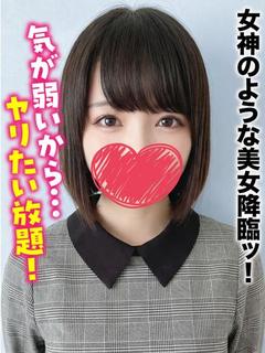 みりあ★女神のような...