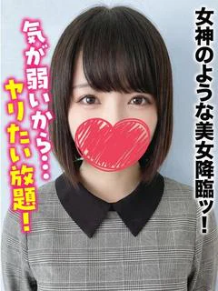 みりあ★女神のような美女降臨ッ！