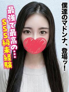 あゆみ★僕達のマドン...