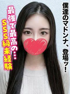 あゆみ★僕達のマドンナ、登場ッ！