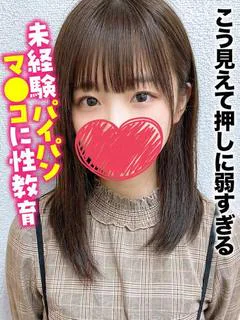 ゆうか★こう見えて押しに弱すぎる