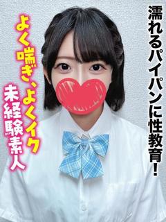 なこ★無敵の美女！無...