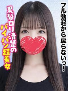 さら★フル勃起から戻...