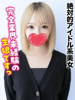 あいり★絶対的アイドル系美女