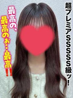 かなみ★超プレミアSSSSS級ッ