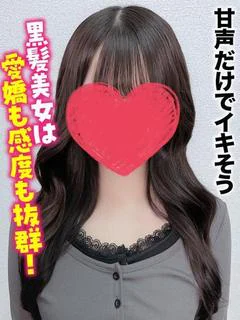 ゆきな