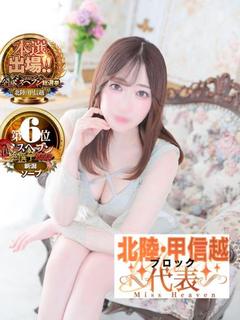 くるみさん