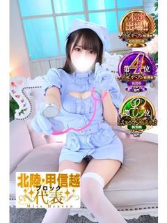 ゆめかさん
