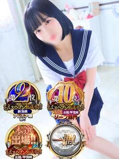 まなさん