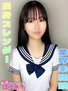 のん