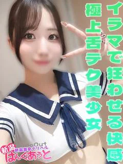 まなか